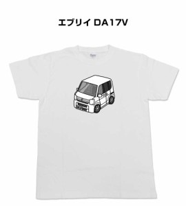 Tシャツ モノクロ シンプル 車好き プレゼント 車 祝い クリスマス 男性 スズキ エブリイ DA17V 送料無料