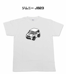 Tシャツ モノクロ シンプル 車好き プレゼント 車 祝い クリスマス 男性 スズキ ジムニー JB23 送料無料