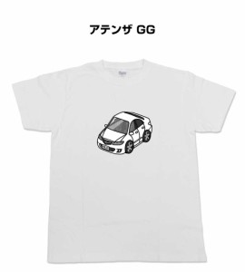 Tシャツ モノクロ シンプル 車好き プレゼント 車 祝い クリスマス 男性 マツダ アテンザ GG 送料無料