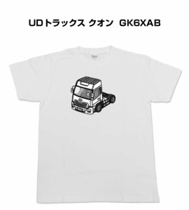 Tシャツ モノクロ シンプル 車好き プレゼント 車 祝い クリスマス 男性 外車 UDトラックス クオン GK6XAB 送料無料