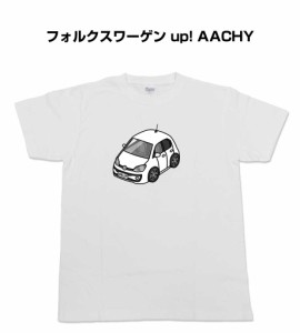 Tシャツ モノクロ シンプル 車好き プレゼント 車 祝い クリスマス 男性 外車 フォルクスワーゲン up! AACHY 送料無料