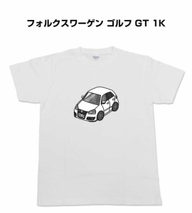 Tシャツ モノクロ シンプル 車好き プレゼント 車 祝い クリスマス 男性 外車 フォルクスワーゲン ゴルフ GT 1K 送料無料