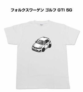Tシャツ モノクロ シンプル 車好き プレゼント 車 祝い クリスマス 男性 外車 フォルクスワーゲン ゴルフ GTI 5G 送料無料