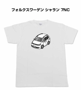 Tシャツ モノクロ シンプル 車好き プレゼント 車 祝い クリスマス 男性 外車 フォルクスワーゲン シャラン 7NC 送料無料