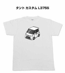 Tシャツ モノクロ シンプル 車好き プレゼント 車 祝い クリスマス 男性 ダイハツ タント カスタム L375S 送料無料