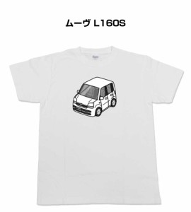Tシャツ モノクロ シンプル 車好き プレゼント 車 祝い クリスマス 男性 ダイハツ ムーヴ L160S 送料無料