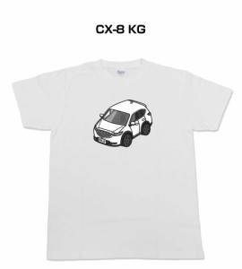 Tシャツ モノクロ シンプル 車好き プレゼント 車 祝い クリスマス 男性 マツダ CX-8 KG 送料無料