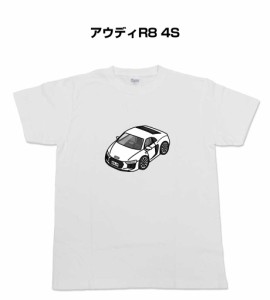 Tシャツ モノクロ シンプル 車好き プレゼント 車 祝い クリスマス 男性 外車 アウディR8 4S 送料無料