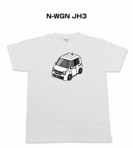 Tシャツ モノクロ シンプル 車好き プレゼント 車 祝い クリスマス 男性 ホンダ N-WGN JH3 送料無料