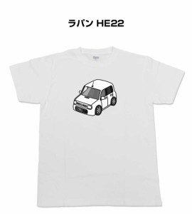 Tシャツ モノクロ シンプル 車好き プレゼント 車 祝い クリスマス 男性 スズキ ラパン HE22 送料無料