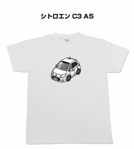 Tシャツ モノクロ シンプル 車好き プレゼント 車 祝い クリスマス 男性 外車 シトロエン C3 A5  送料無料