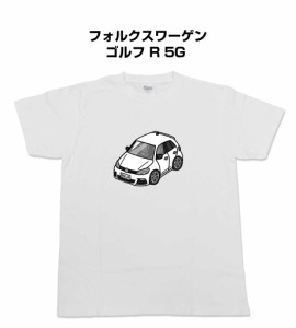 Tシャツ モノクロ シンプル 車好き プレゼント 車 祝い クリスマス 男性 外車 フォルクスワーゲン ゴルフ R 5G  送料無料