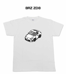 Tシャツ モノクロ シンプル 車好き プレゼント 車 祝い クリスマス 男性 スバル BRZ ZD8  送料無料