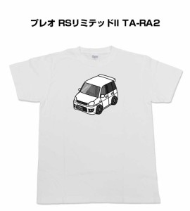 Tシャツ モノクロ シンプル 車好き プレゼント 車 祝い クリスマス 男性 スバル プレオ RSリミテッドII TA-RA2  送料無料