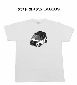 Tシャツ モノクロ シンプル 車好き プレゼント 車 祝い クリスマス 男性 ダイハツ タント カスタム LA650S  送料無料