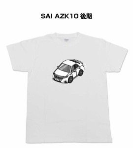 sai 後期 エアロの通販｜au PAY マーケット