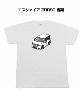 Tシャツ モノクロ シンプル 車好き プレゼント 車 祝い クリスマス 男性 トヨタ エスクァイア ZRR80 後期 送料無料