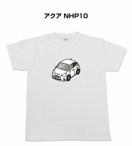 MKJP かわカッコいい Tシャツ トヨタ アクア NHP10 送料無料