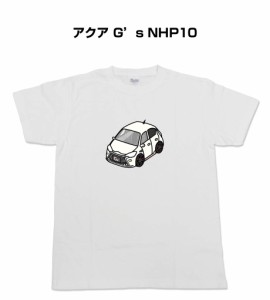 MKJP かわカッコいい Tシャツ トヨタ アクア G's NHP10 送料無料