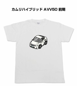 MKJP かわカッコいい Tシャツ トヨタ カムリハイブリッド AVV50 前期 送料無料