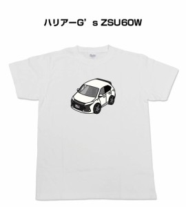 MKJP かわカッコいい Tシャツ トヨタ ハリアーG's ZSU60W 送料無料