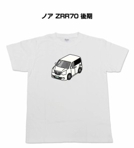 MKJP かわカッコいい Tシャツ トヨタ ノア ZRR70 後期 送料無料
