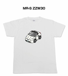 MKJP かわカッコいい Tシャツ トヨタ MR-S ZZW30 送料無料