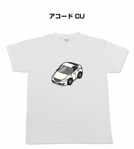 MKJP かわカッコいい Tシャツ ホンダ アコード CU 送料無料