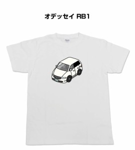 MKJP かわカッコいい Tシャツ ホンダ オデッセイ RB1 送料無料