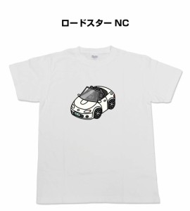 MKJP かわカッコいい Tシャツ マツダ ロードスター NC 送料無料