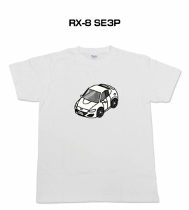 MKJP かわカッコいい Tシャツ マツダ RX-8 SE3P 送料無料