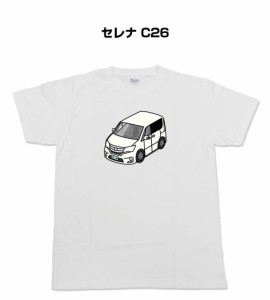 MKJP かわカッコいい Tシャツ ニッサン セレナ C26 送料無料