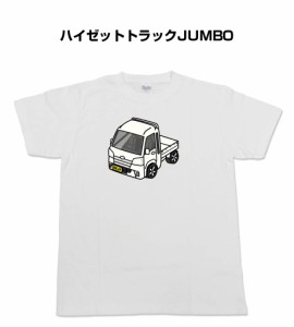 MKJP かわカッコいい Tシャツ ダイハツ ハイゼットトラックJUMBO S500P 送料無料