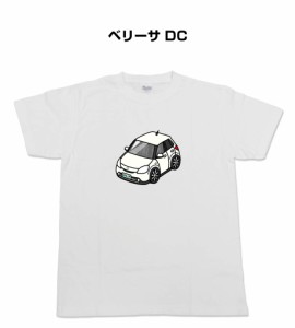 MKJP かわカッコいい Tシャツ マツダ ベリーサ DC 送料無料