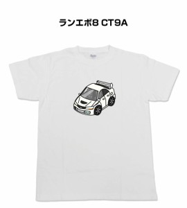 MKJP かわカッコいい Tシャツ ミツビシ ランエボ8 CT9A 送料無料