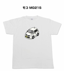 MKJP かわカッコいい Tシャツ ニッサン モコ MG21S 送料無料