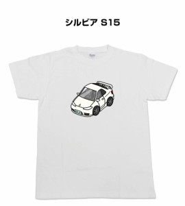 MKJP かわカッコいい Tシャツ ニッサン シルビア S15 送料無料