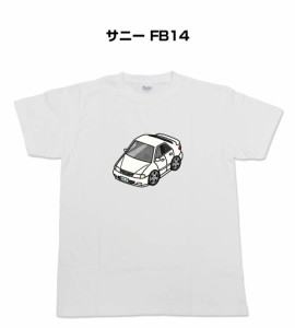 MKJP かわカッコいい Tシャツ ニッサン サニー FB14 送料無料