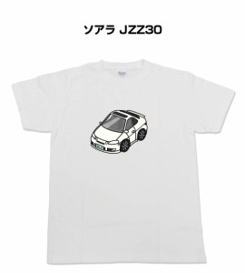 MKJP かわカッコいい Tシャツ トヨタ ソアラ JZZ30 送料無料