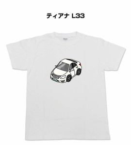 MKJP かわカッコいい Tシャツ ニッサン ティアナ L33 送料無料