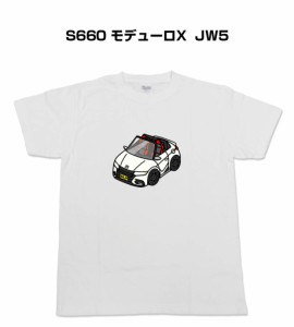 MKJP かわカッコいい Tシャツ ホンダ S660 モデューロX JW5 送料無料