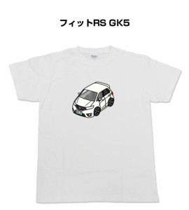 MKJP かわカッコいい Tシャツ ホンダ フィットRS GK5 送料無料