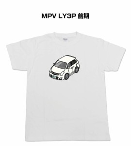MKJP かわカッコいい Tシャツ マツダ MPV LY3P 前期 送料無料