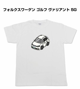 MKJP かわカッコいい Tシャツ 外車 フォルクスワーゲン ゴルフ ヴァリアント 5G 送料無料