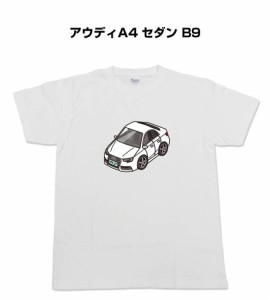 MKJP かわカッコいい Tシャツ 外車 アウディA4 セダン B9 送料無料
