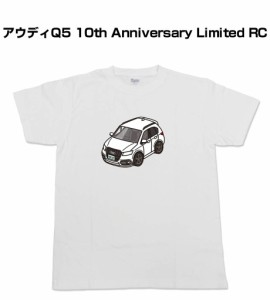 MKJP かわカッコいい Tシャツ 外車 アウディQ5 10th Anniversary Limited RC 送料無料