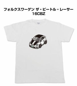 MKJP かわカッコいい Tシャツ 外車 フォルクスワーゲン ザ・ビートル・レーサー 16CBZ 送料無料