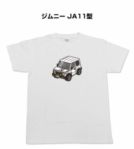 MKJP かわカッコいい Tシャツ スズキ ジムニー JA11型 送料無料