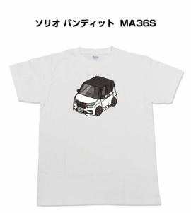 MKJP かわカッコいい Tシャツ スズキ ソリオ バンディット MA36S 送料無料