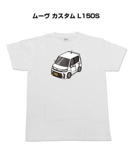 MKJP かわカッコいい Tシャツ ダイハツ ムーヴ カスタム L150S 送料無料